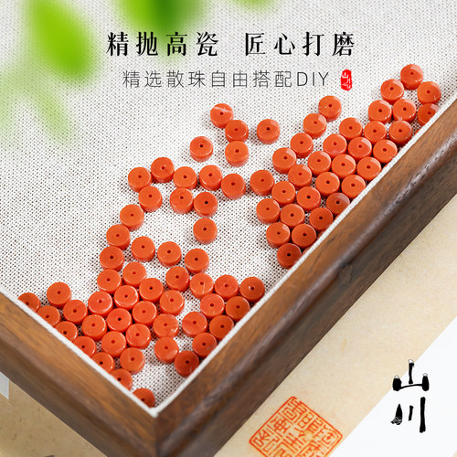 原矿南红满肉牛血红补五行添鸿运