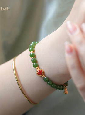 山川心语和田碧玉南红四叶草手链
