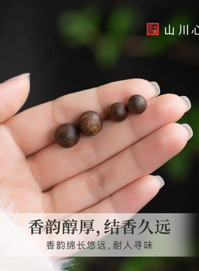 木质耳饰秋冬印度小叶紫檀耳钉女纯银精致小巧五行补木耳环檀香木