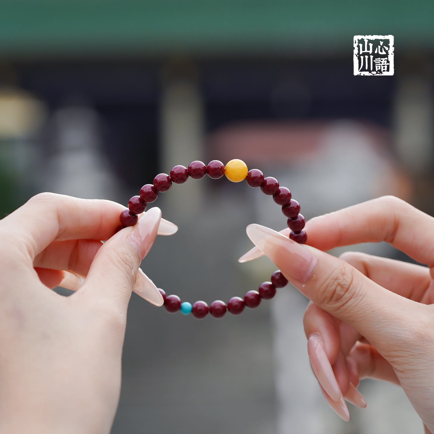 天然贵州朱砂本命年红绳转运手链