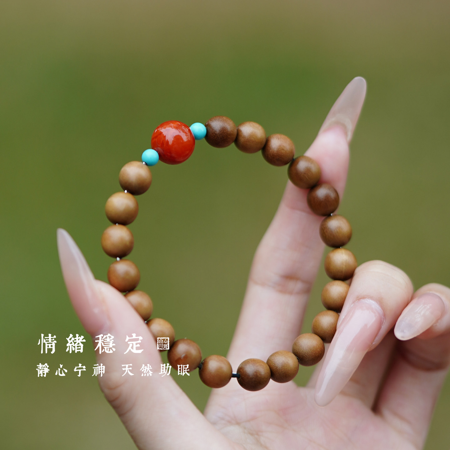 老山檀手串佛株女高级感檀木南红转运珠本命年小众檀香木质款吉悦,饰品/流行首饰/时尚饰品新,沉香,淘宝优惠券,粉丝福利购,淘宝优惠卷