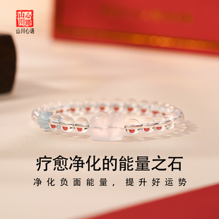 五行补金水手链白水晶手串女缺金天然海蓝宝喜金缺水饰品喜水宝石