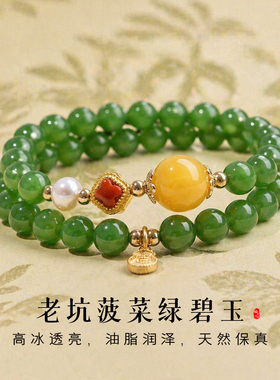 和田玉菠菜绿小米珠本命年手串