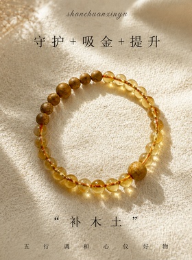 天然黄塔晶奇楠沉香手串女招财聚财转运石安神助眠原创设计手链