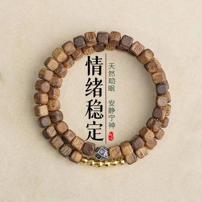 奇楠沉香手串王菲同款檀香木质