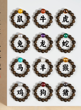 五行补木沉香木质戒指天然奇楠檀木生肖指环本命年女士旺财招财｜