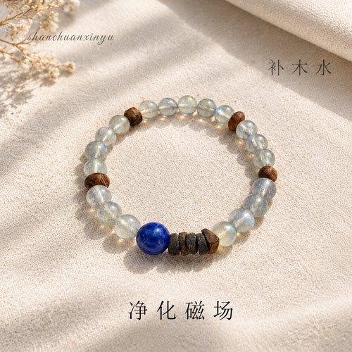 水晶手串女天然蓝晶石沉香五行补木水净化磁场灰月光轻奢小众礼物
