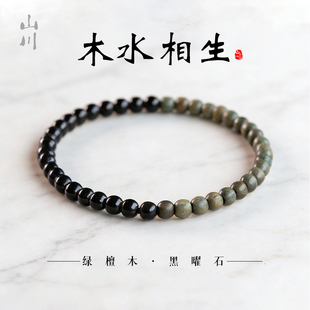 黑曜石绿檀木手串五行补水木天然檀香木质手链黑色水晶喜水饰品|