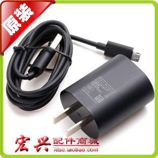 chargeur NOKIA pour téléphones NOKIA NOKIA - Ref 1291548 Image 1