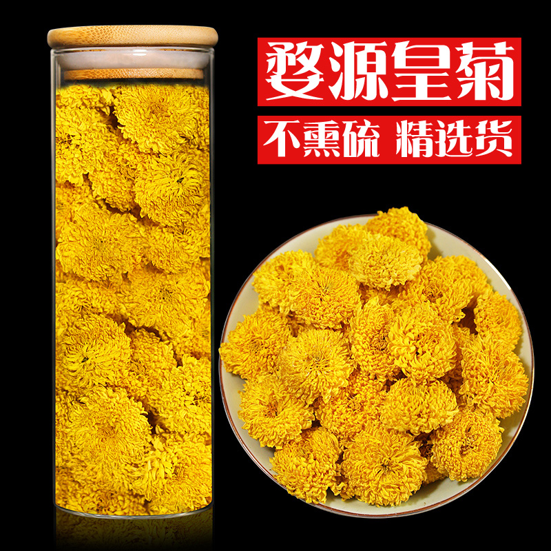 精挑婺源皇菊菊花茶特产一朵一杯罐装贡菊胎菊黄菊清热去火干菊花