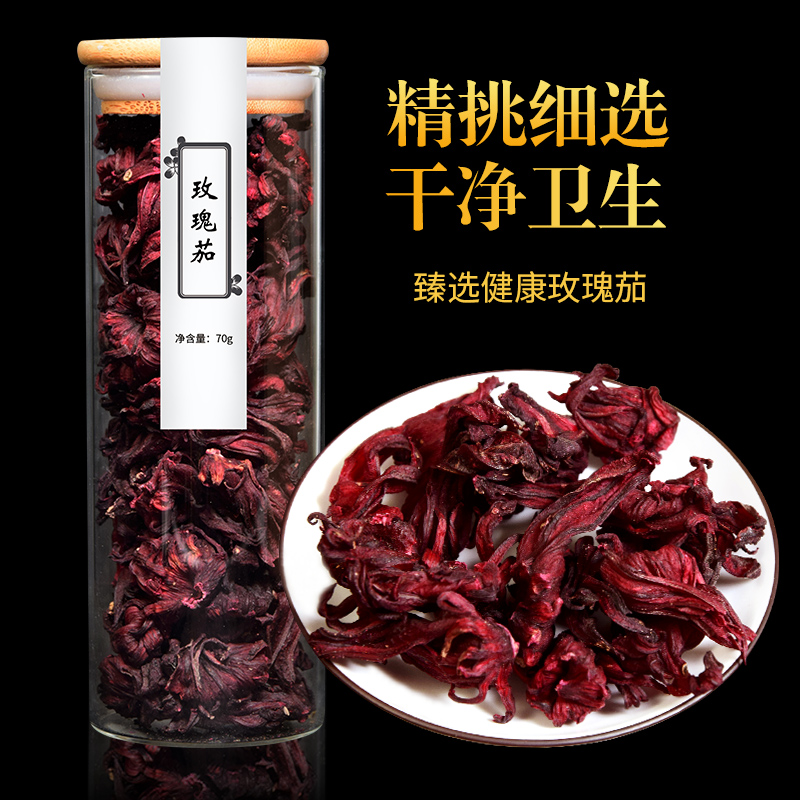 洛神花茶玫瑰茄干新鲜正品果脯洛神花茶包泡水云南免洗特罐装级