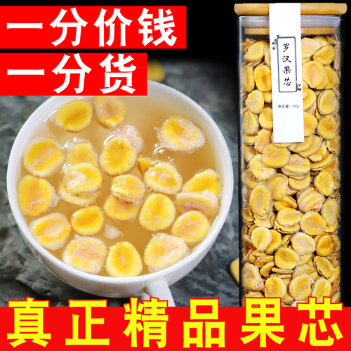 精选好果，人工挑选去杂质
