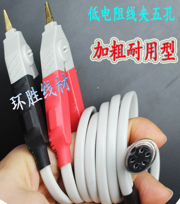 TH26004A开尔文低电阻测试电缆|常州同惠开尔文测试夹具TH26004A