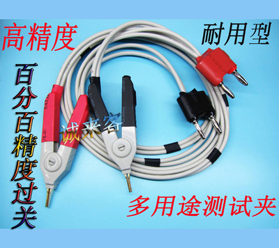 日置测试线9467 9287-10适用于HIOKI3540 3541 3555 3560 3561