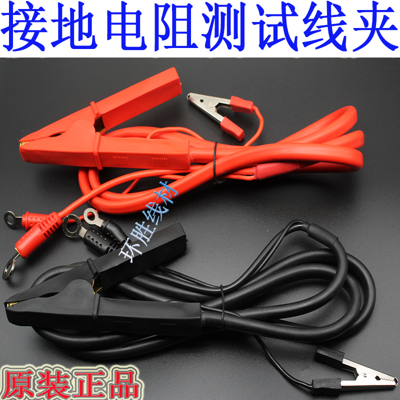 CS26011-1/3接地电阻测试仪 长盛接地电阻测试仪测试线粗线当天发