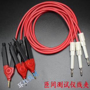 WB2679A匝间耐压试验仪高压线夹绝缘测试线 测试夹子 3件套