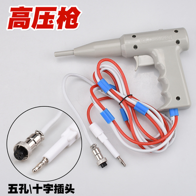 长盛高压枪/CS2670AX,CS2672A/B/C/D,CS2672CX耐压棒枪高压测试