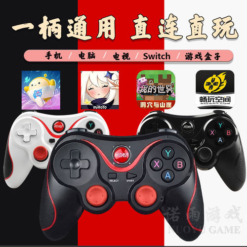 安卓苹果手机平板通用蓝牙连接