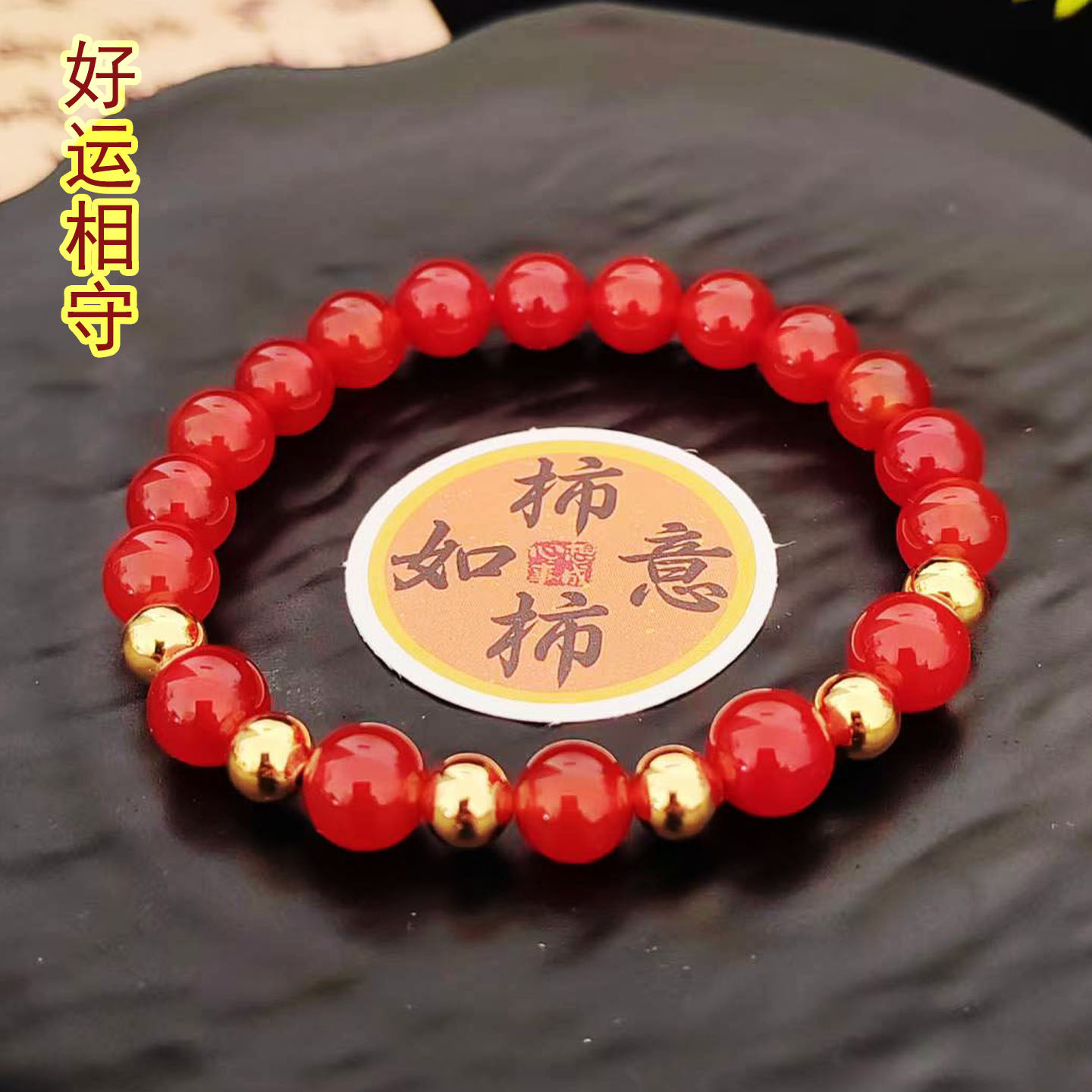 天然红玛瑙手串女马年本命年礼物红绳黄水晶手链玉髓闺蜜学生礼物