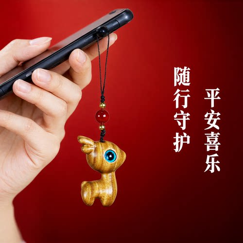 钥匙扣檀木一鹿平安挂件钥匙扣小鹿挂件汽车手机吊坠情侣礼物精致