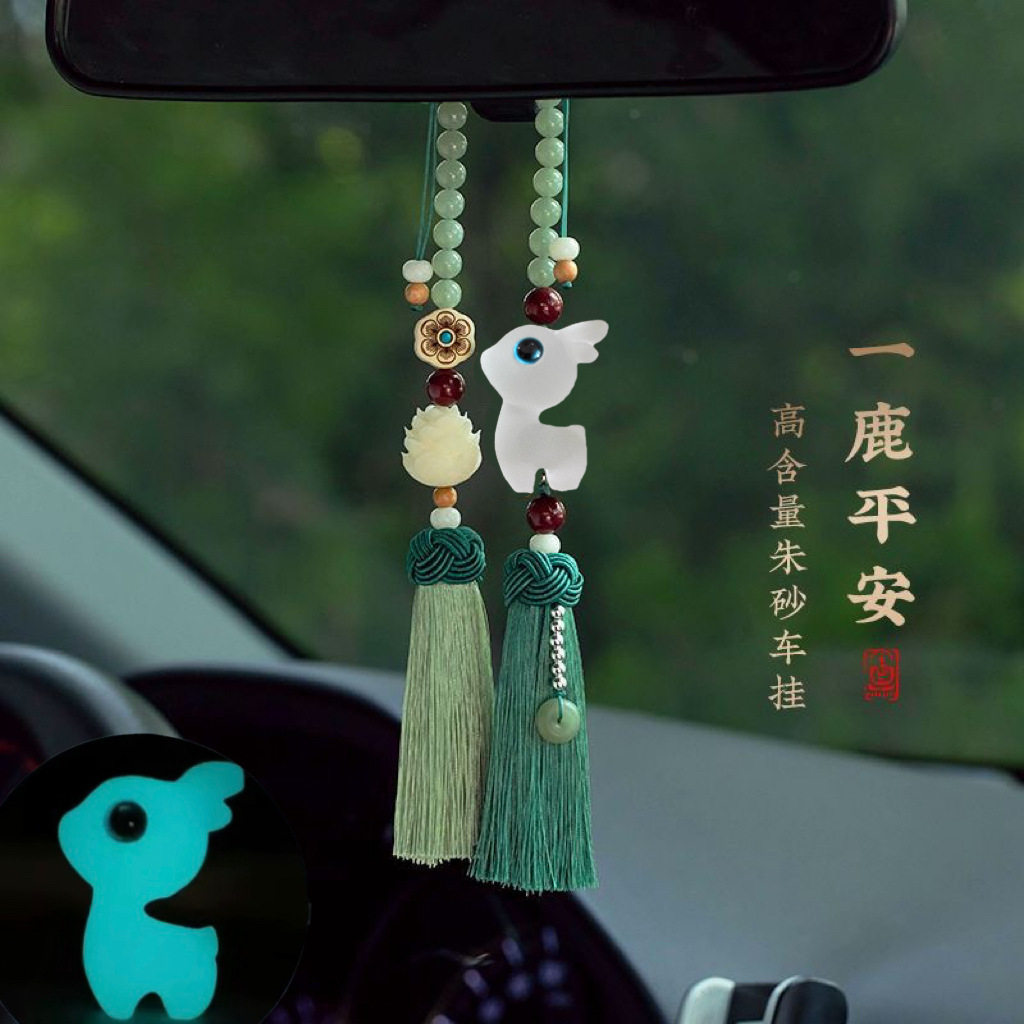 爆款车载挂件车内装饰品串珠平安扣后视镜挂件天然檀木鹿一路平安