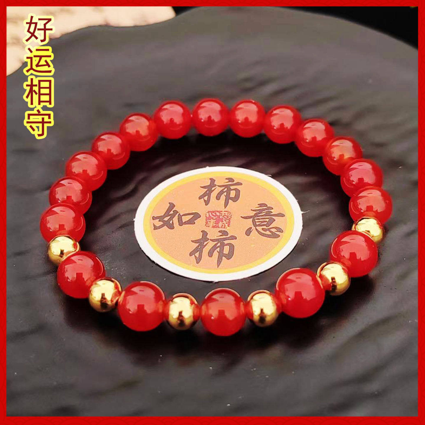 天然红玛瑙手串女马年本命年礼物红绳黄水晶手链玉髓闺蜜学生礼物