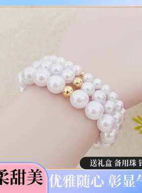 18k金珠白色手串小众设计高级感精致手串闺蜜轻奢手饰女简约手链