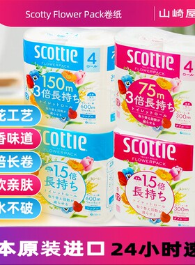 日本制纸CRECIA SCOTTIE花包3倍持久卫生纸双层4卷无香料纸抽盒装