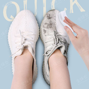 跑鞋擦鞋湿巾小白鞋专用清洁剂一次性通用应急去污运动鞋擦鞋神器