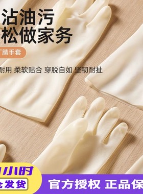 uyiku物以可丁腈加厚高弹手套厨房洗菜洗碗家居清洁工作劳务手套