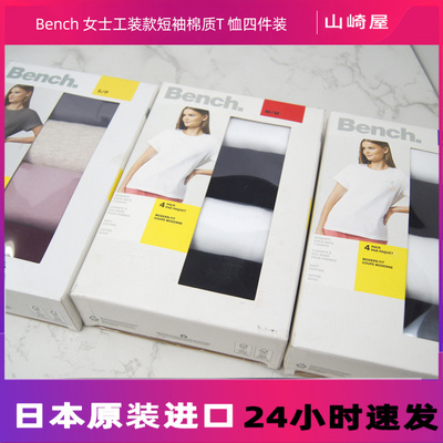 加拿大进口Bench女士工装款短袖