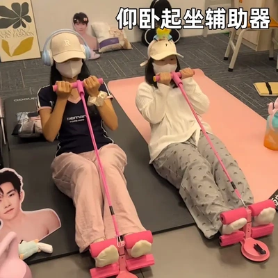 仰卧起坐辅助器家用瘦肚子拉力绳室内健身多功能静音健腹盘拉力绳