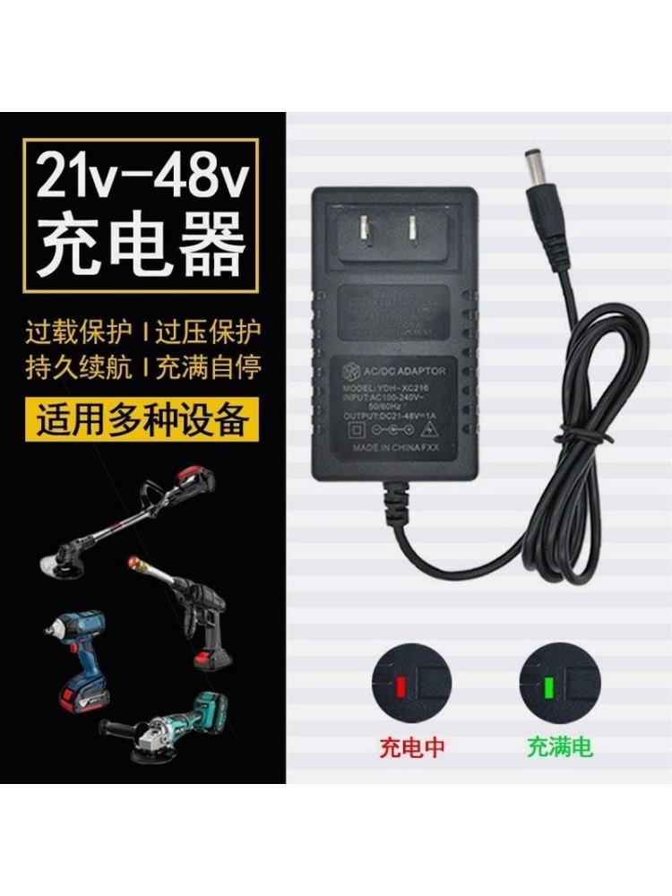 进口材质21V-98VF充电器锂电钻电池.电动扳手.手电钻电动螺丝刀充 五金/工具 冲击扳手 原图主图