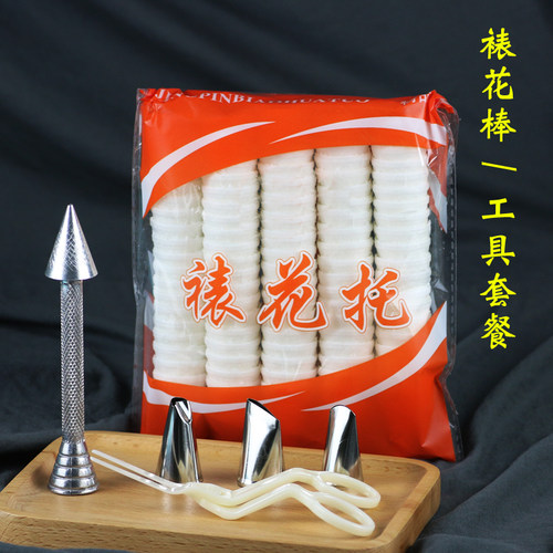 铝合金韩式玫瑰套餐蛋糕裱花棒