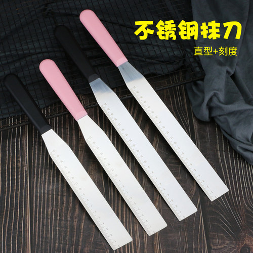 蛋糕抹刀烘焙奶油裱花直角带刻度