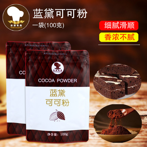 烘焙面包原料雪花酥100克可可粉