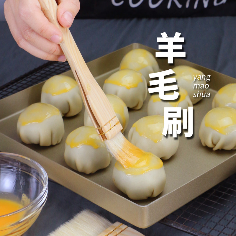木柄羊毛刷烧烤刷蛋黄酥月饼刷蛋液硅胶油刷厨房食品刷子烘焙工具