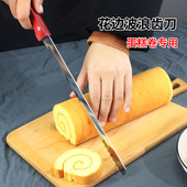 切蛋糕卷专用刀吐司面包不掉渣三明治瑞士卷分层锯齿切片波浪花刀