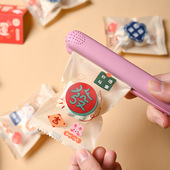 26雪花酥包装 袋新年烘焙奶枣牛轧糖曲奇饼干糖果纸糖纸袋子机封袋