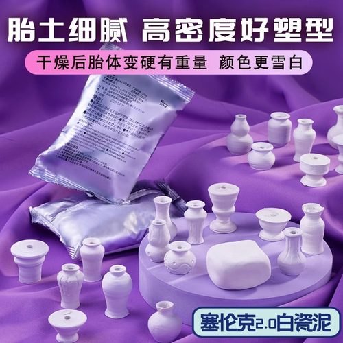 迪士尼陶艺机儿童手工手工制作