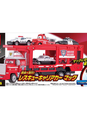 TOMY/多美卡车模玩具汽车赛车总动员麦大叔装载运输车卡车937951