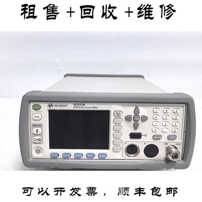 是德科技N1913A功率计