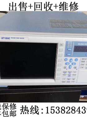 出售回收维修 YOKOGAWA 横河 WT1804E WT1805E 功率分析仪WT3000