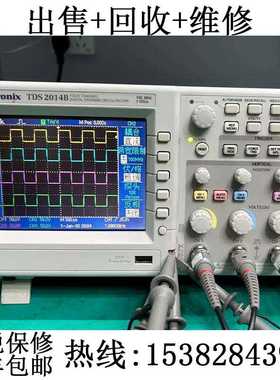 出售/回收 泰克TDS2014B TDS2022C Tektronix TDS2012C数字示波器