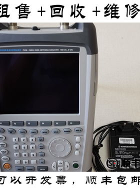 R&S罗德与施瓦ZVH8FSH4|FSH6|FSH8|FSH13手持 频谱仪 回收维修