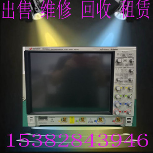 Keysight/是德 MSOS254A 示波器MSOS/DSOS054A 104A 204A 254A