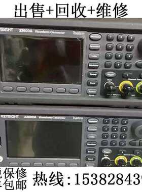 回收/维修/出售 keysight 安捷伦33600A 33611A 33500B波形发生器