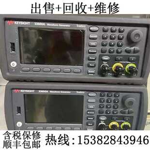 回收/维修/出售 keysight 安捷伦33600A 33611A 33500B波形发生器