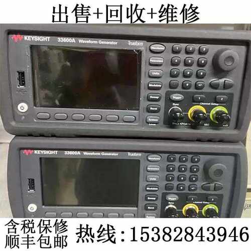 33600A33611A33500B波形发生器