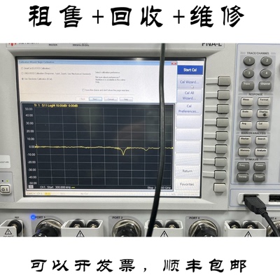 安捷伦N5232A矢量网络分析仪
